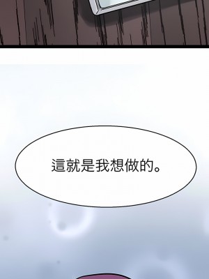 教義 17-18話_18_14