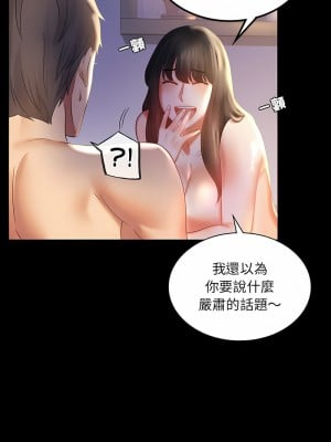 完美妻子的背叛 10-11話_10_02