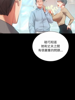 完美妻子的背叛 10-11話_10_03