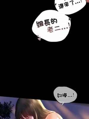 完美妻子的背叛 10-11話_10_06