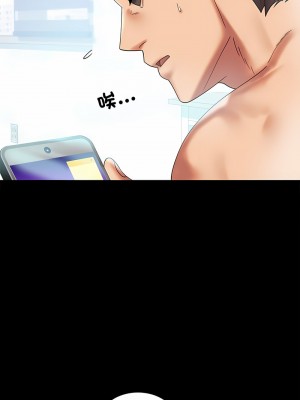 完美妻子的背叛 10-11話_10_12