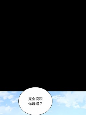 完美妻子的背叛 10-11話_10_13