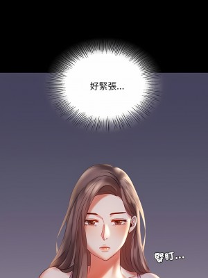 完美妻子的背叛 10-11話_11_01