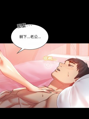 完美妻子的背叛 10-11話_11_09