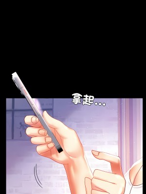 完美妻子的背叛 10-11話_11_17
