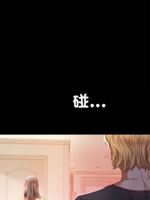 完美妻子的背叛 10-11話_11_22