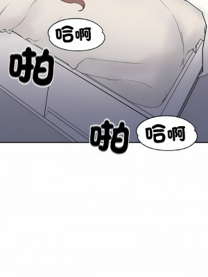 她才不是我姊姊 7-8話_07_01