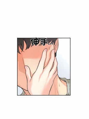 她才不是我姊姊 7-8話_07_07