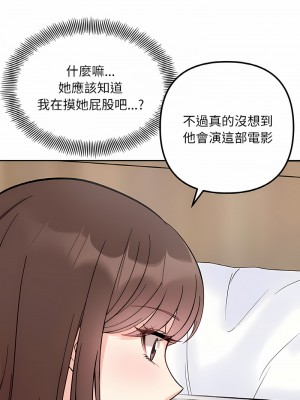 她才不是我姊姊 7-8話_08_06