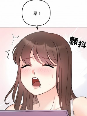 她才不是我姊姊 7-8話_08_09