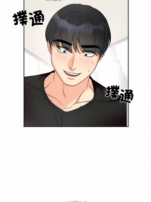 她才不是我姊姊 7-8話_08_10
