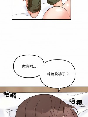 她才不是我姊姊 7-8話_08_11