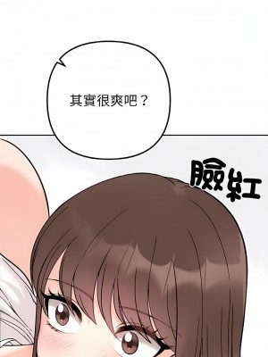 她才不是我姊姊 7-8話_08_12