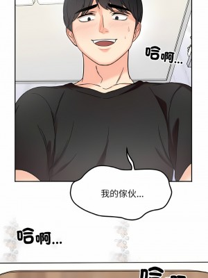 她才不是我姊姊 7-8話_08_14
