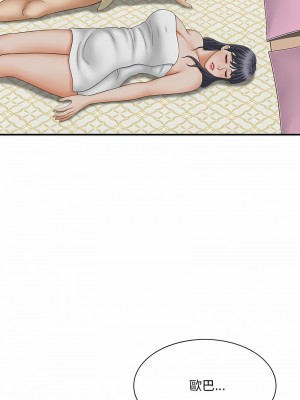 歡迎來到親子咖啡廳 6-7話_07_04