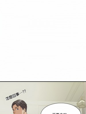 歡迎來到親子咖啡廳 6-7話_07_08