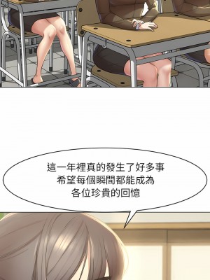 危險同學會 1-4話_01_02