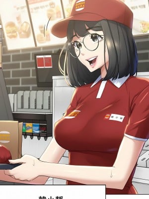 危險同學會 1-4話_01_04