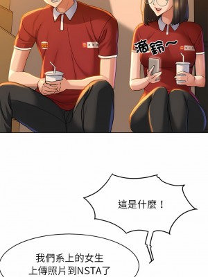 危險同學會 1-4話_01_06