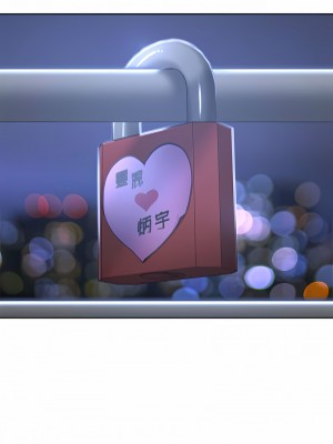 危險同學會 1-4話_01_08