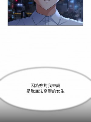 危險同學會 1-4話_01_09