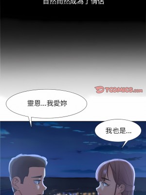 危險同學會 1-4話_01_10