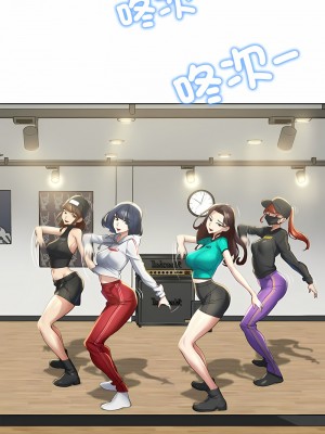 危險同學會 1-4話_01_14