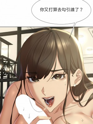 危險同學會 1-4話_01_17