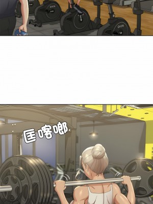危險同學會 1-4話_01_21
