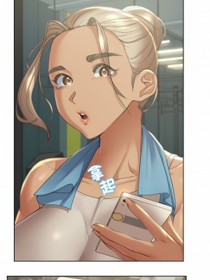 危險同學會 1-4話_01_22