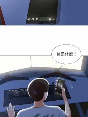危險同學會 1-4話_01_25