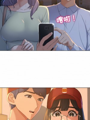 危險同學會 1-4話_01_26