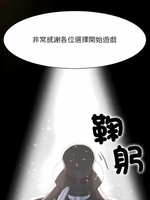 危險同學會 1-4話_02_02