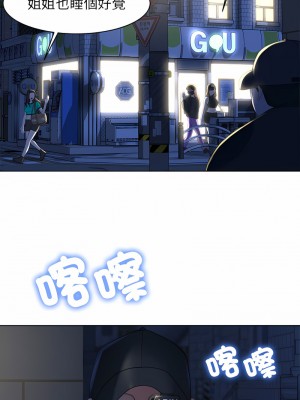 危險同學會 1-4話_02_04