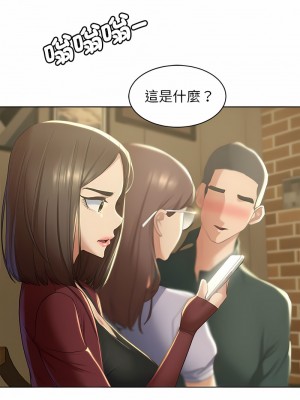 危險同學會 1-4話_02_10