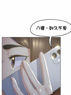 危險同學會 1-4話_02_11