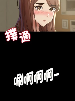 危險同學會 1-4話_02_16