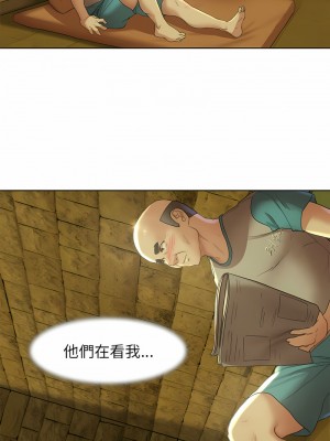 危險同學會 1-4話_02_21