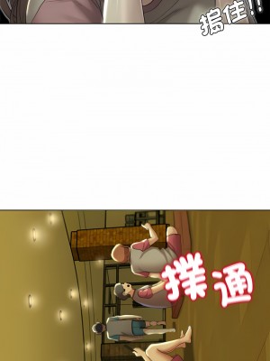 危險同學會 1-4話_02_22