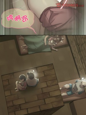 危險同學會 1-4話_03_01