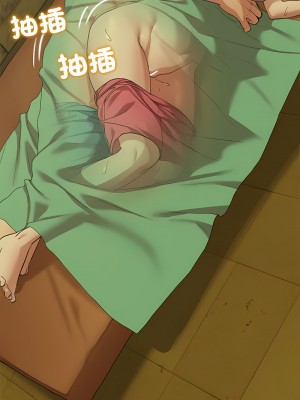 危險同學會 1-4話_03_02