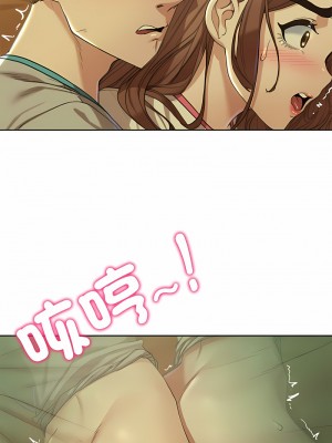 危險同學會 1-4話_03_04