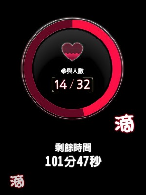 危險同學會 1-4話_03_07
