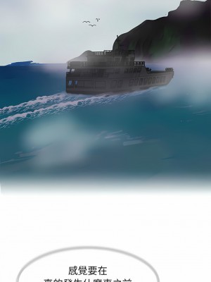 危險同學會 1-4話_03_08