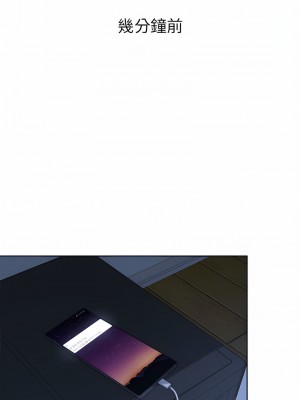 危險同學會 1-4話_04_05