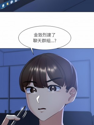 危險同學會 1-4話_04_06