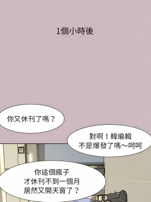 危險同學會 1-4話_04_12