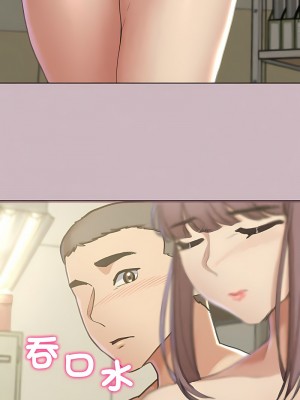 危險同學會 1-4話_04_15