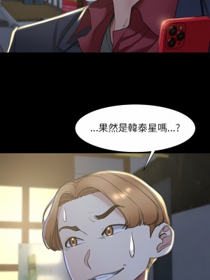 危險同學會 1-4話_04_19