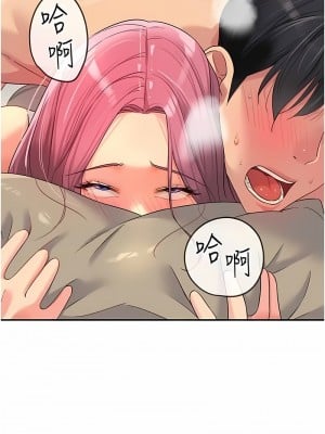 洞洞雜貨店 74-75話_74_2